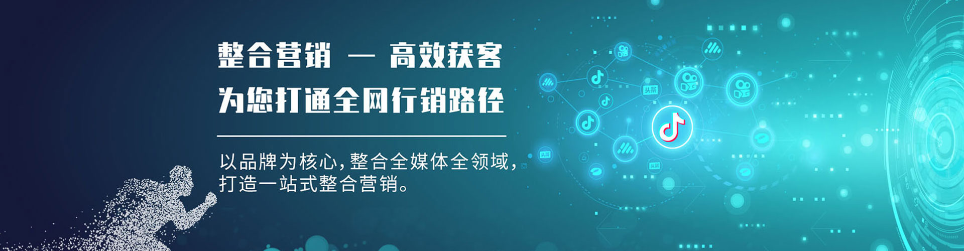 东湖百度推广代理