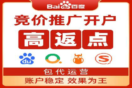百度竞价推广托管效果评估：数据说话的营销策略