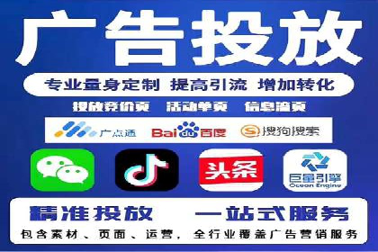 百度推广平台案例精选：揭秘热门广告策略