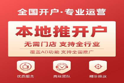 百度竞价，如何通过精准投放实现高收益？——案例剖析